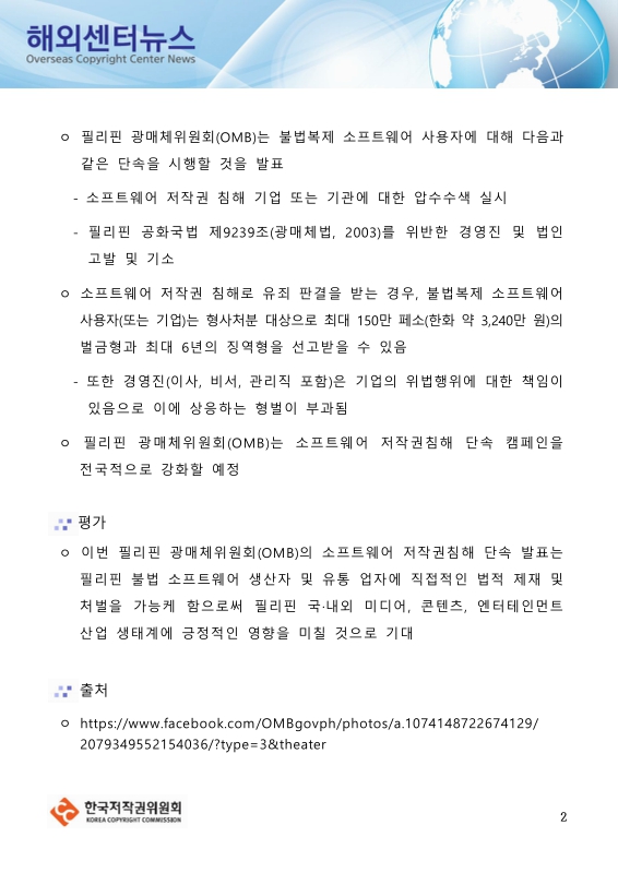 미리보기 이미지 2번째