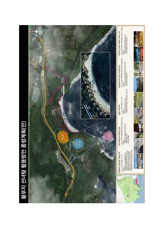 미리보기 이미지 3번째