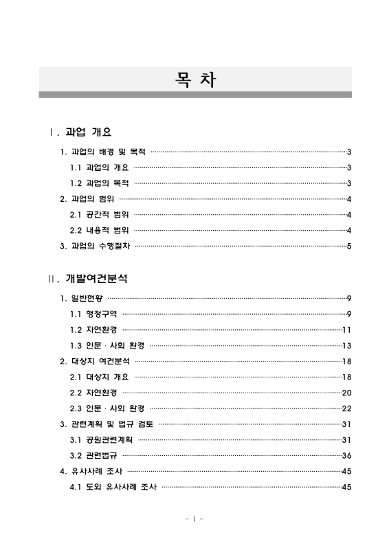 미리보기 이미지 4번째