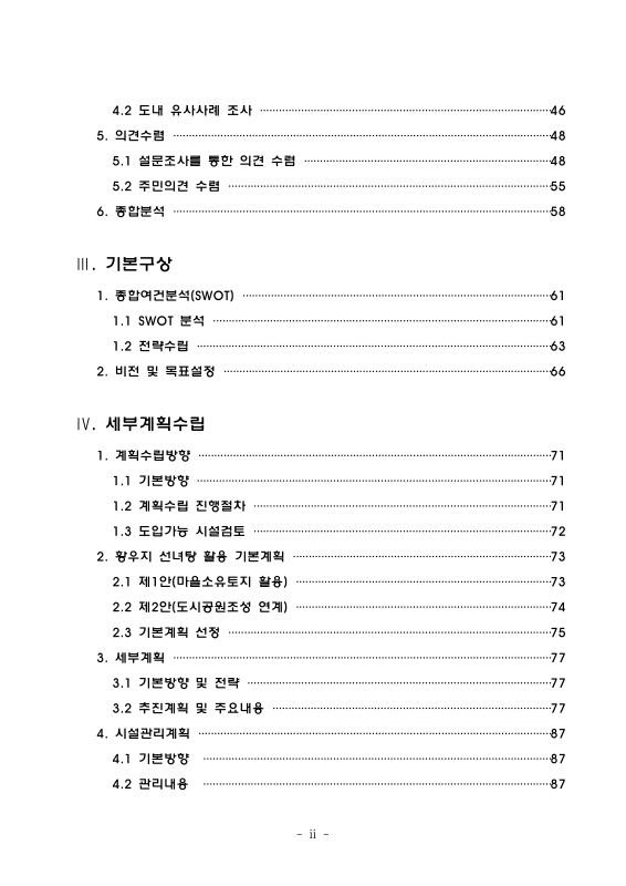 미리보기 이미지 5번째