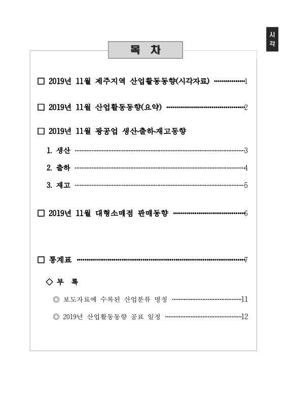 미리보기 이미지 3번째