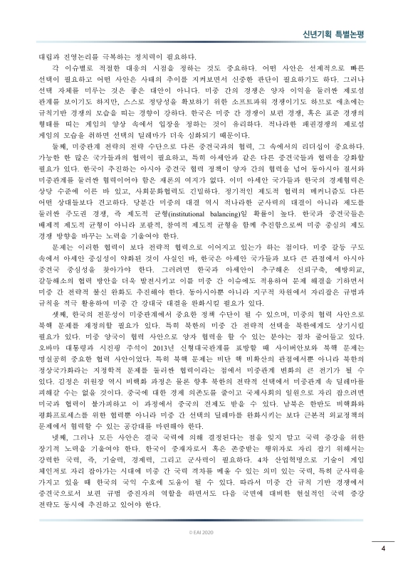 미리보기 이미지 4번째
