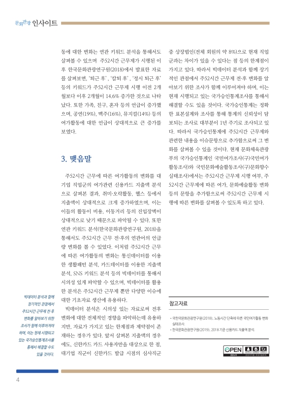 미리보기 이미지 4번째