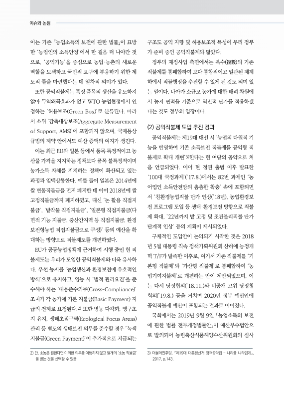 미리보기 이미지 2번째