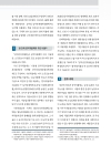 미리보기 이미지 2번째