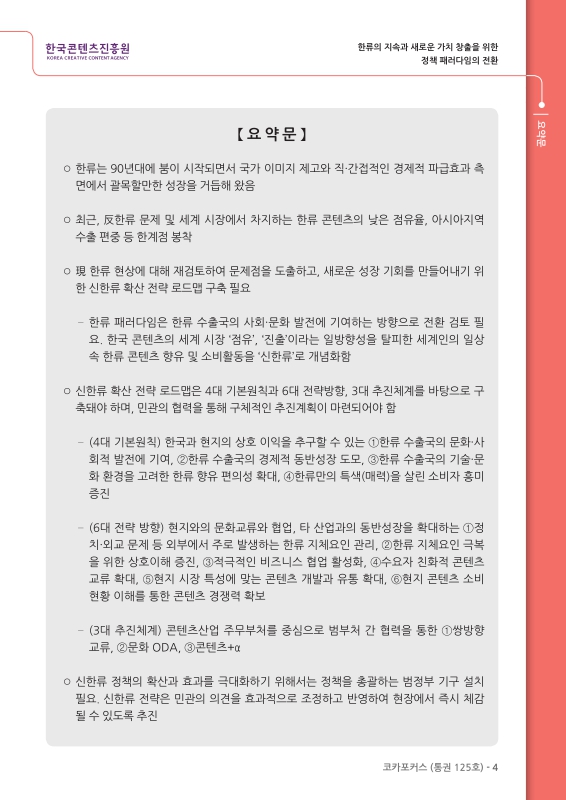 미리보기 이미지 4번째