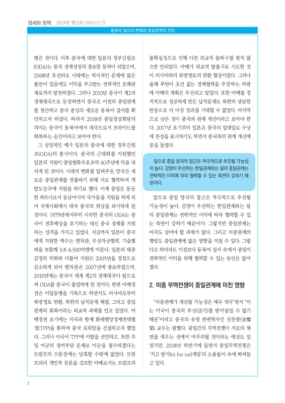 미리보기 이미지 2번째