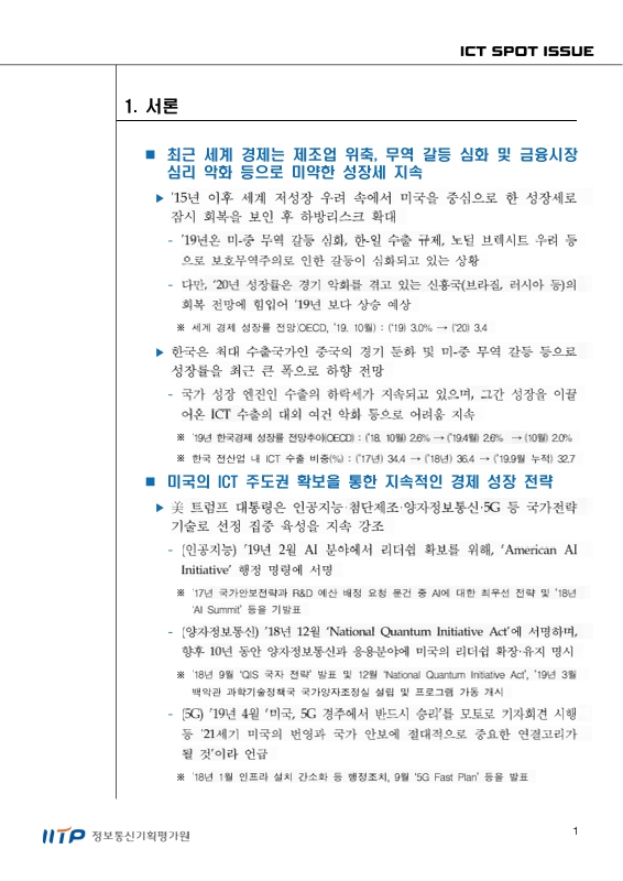 미리보기 이미지 2번째