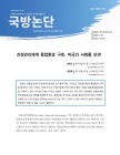 미리보기 이미지 1번째