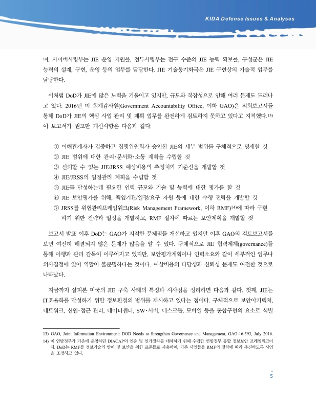 미리보기 이미지 5번째