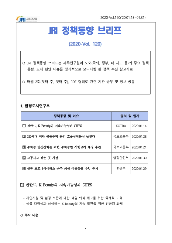 미리보기 이미지 1번째