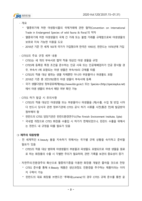미리보기 이미지 2번째