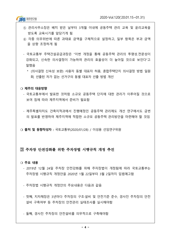 미리보기 이미지 4번째