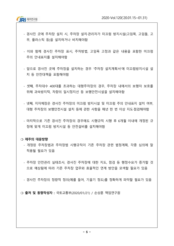 미리보기 이미지 5번째