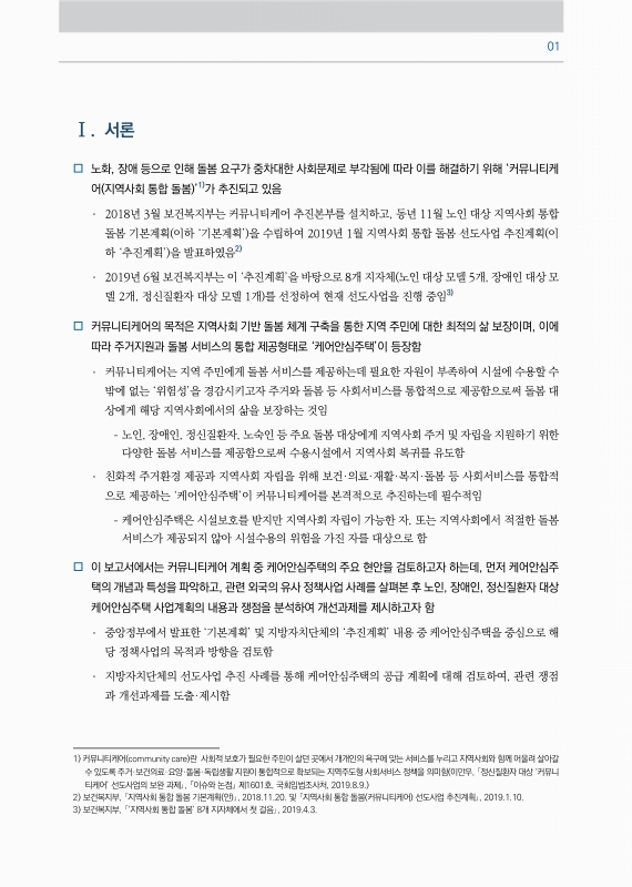 미리보기 이미지 2번째