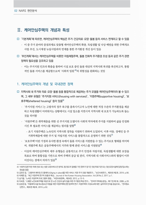 미리보기 이미지 3번째