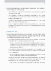 미리보기 이미지 3번째