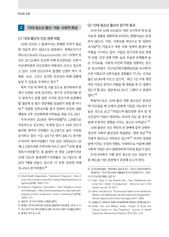 미리보기 이미지 2번째