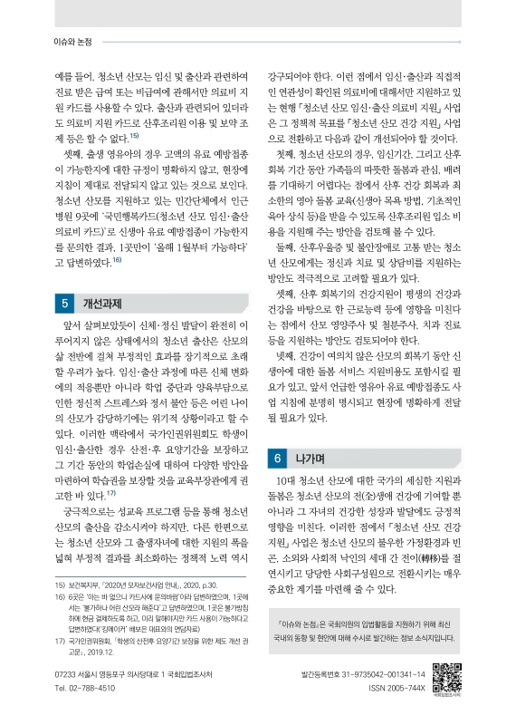 미리보기 이미지 4번째