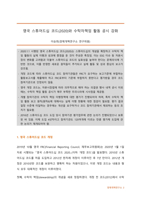 미리보기 이미지 2번째