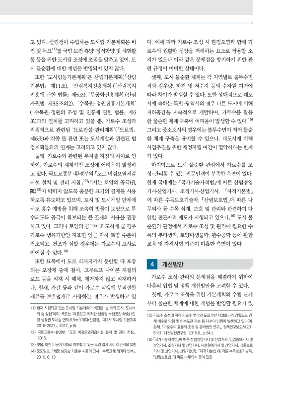 미리보기 이미지 3번째