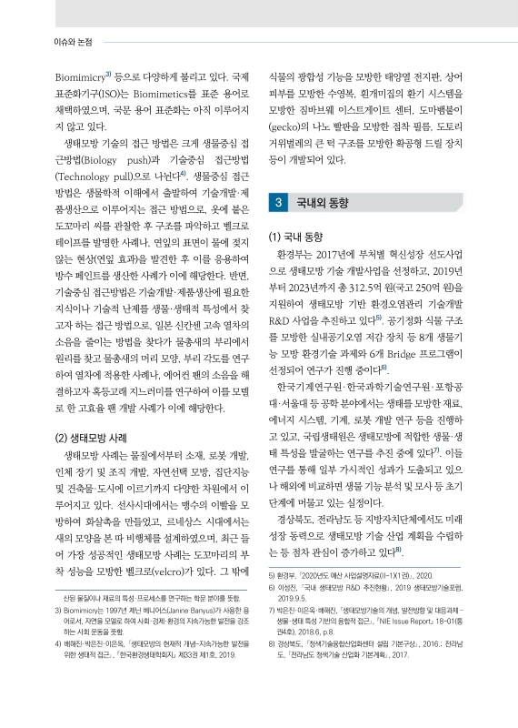 미리보기 이미지 2번째