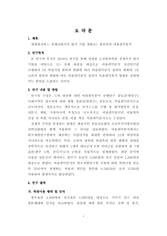 미리보기 이미지 4번째