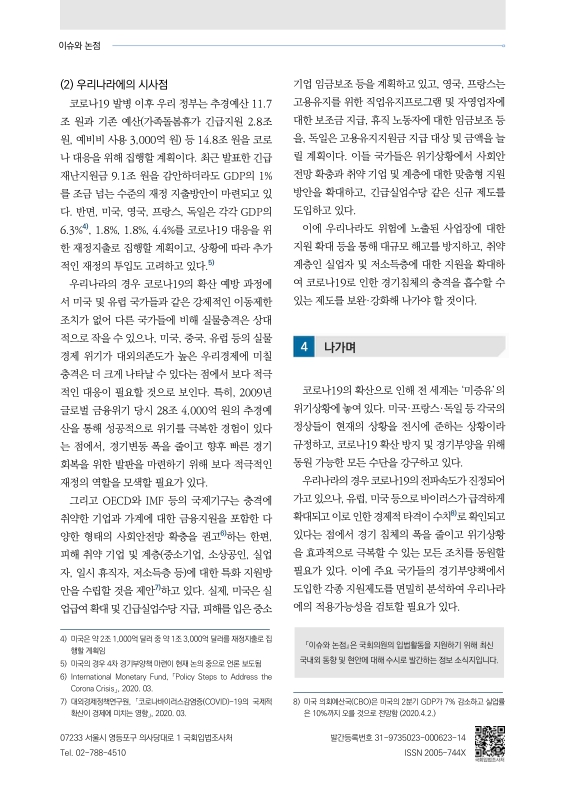 미리보기 이미지 4번째