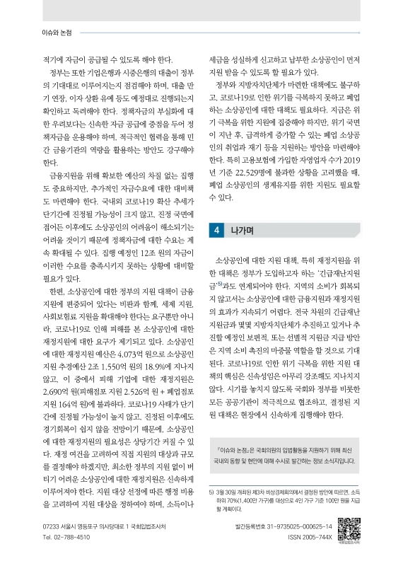 미리보기 이미지 4번째