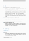 미리보기 이미지 1번째
