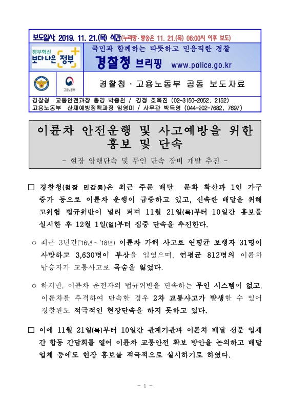 미리보기 이미지 1번째