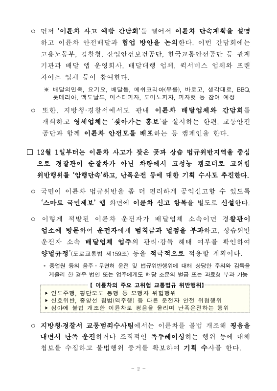 미리보기 이미지 2번째