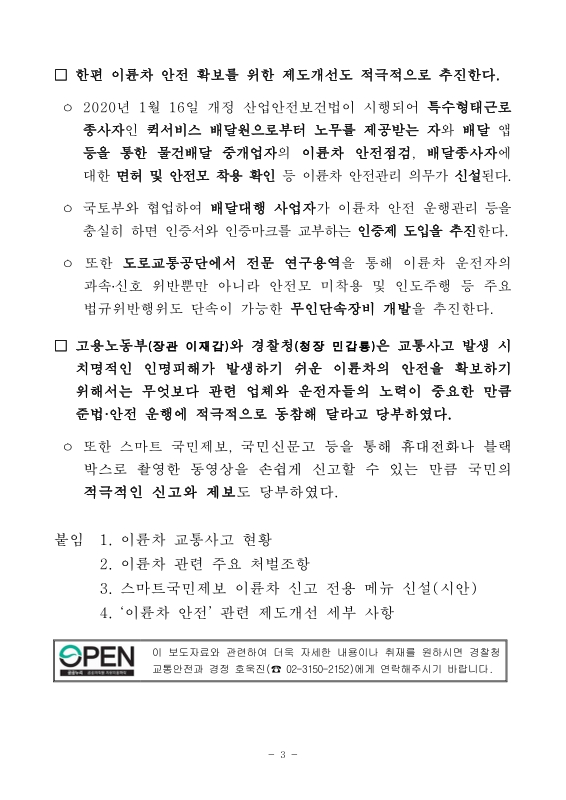 미리보기 이미지 3번째