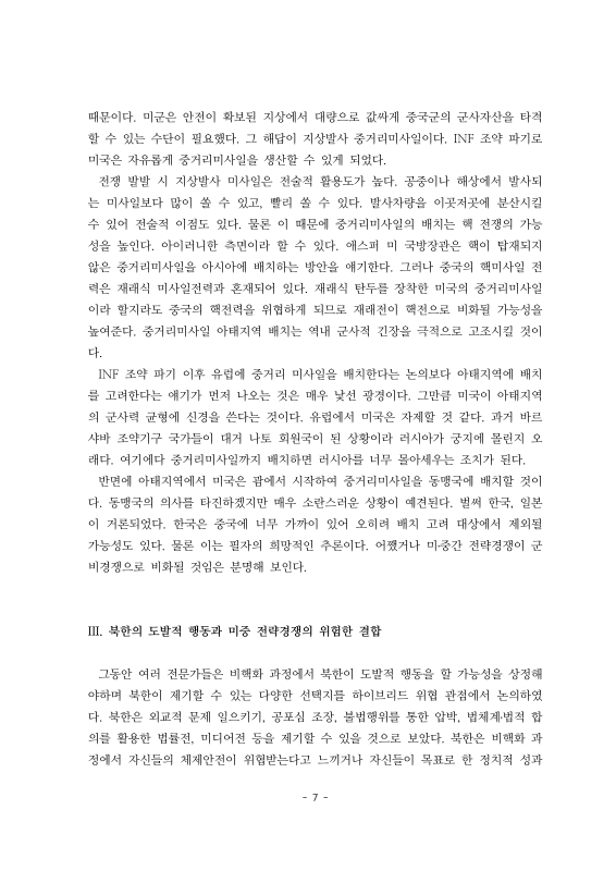 미리보기 이미지 5번째