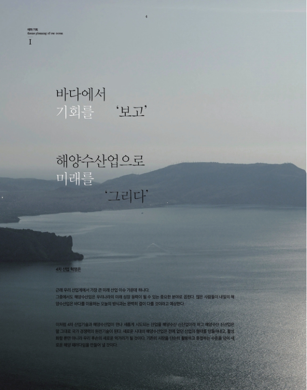 미리보기 이미지 4번째