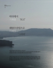 미리보기 이미지 3번째