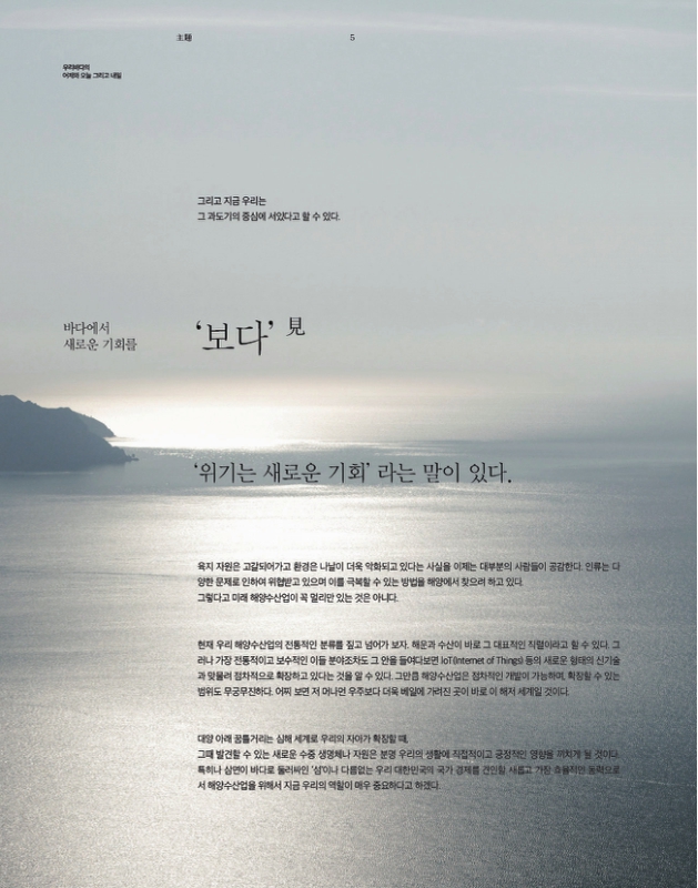 미리보기 이미지 5번째