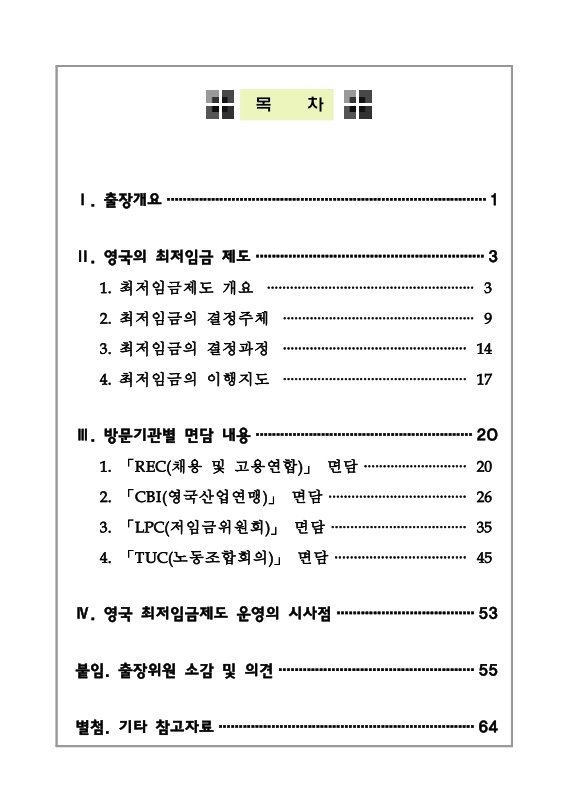 미리보기 이미지 2번째