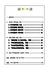 미리보기 이미지 1번째