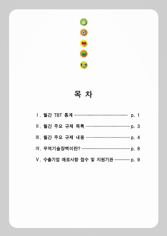 미리보기 이미지 2번째