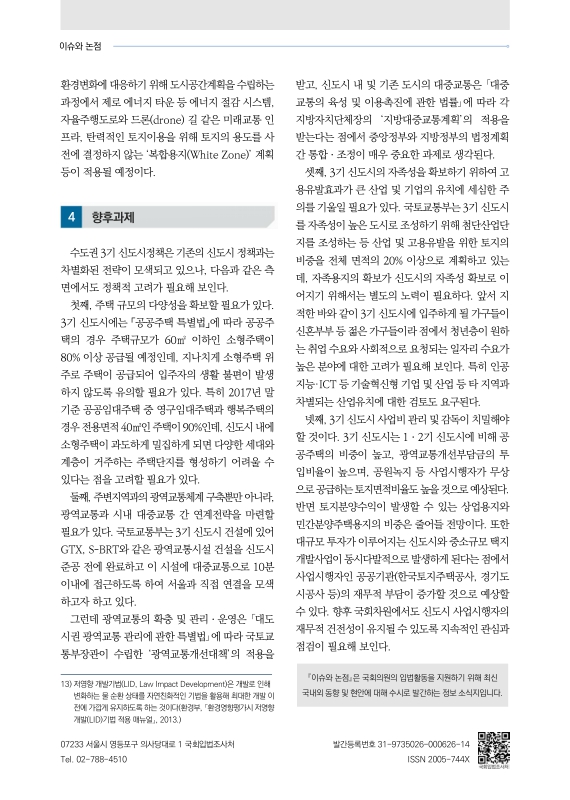 미리보기 이미지 4번째