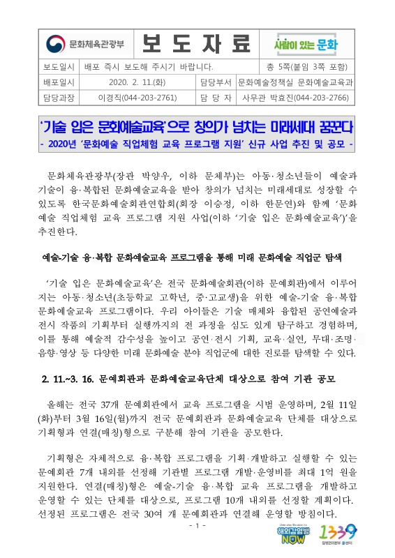 미리보기 이미지 1번째