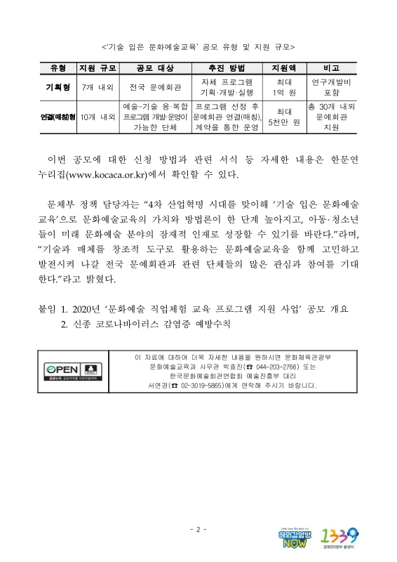 미리보기 이미지 2번째