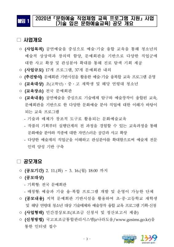 미리보기 이미지 3번째