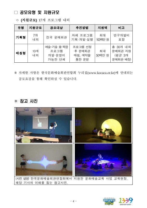 미리보기 이미지 4번째