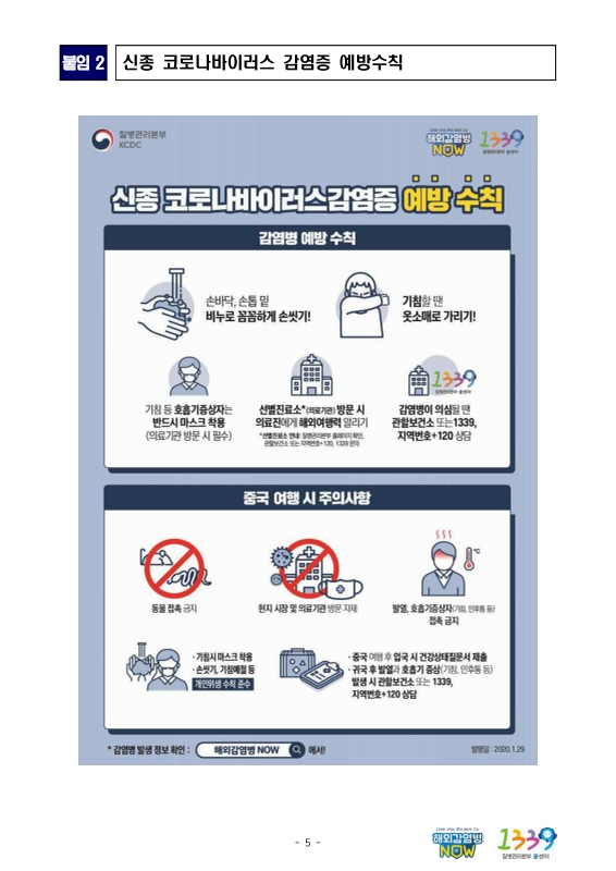 미리보기 이미지 5번째