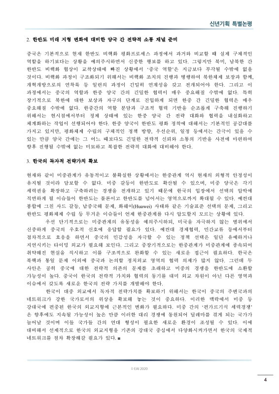 미리보기 이미지 4번째