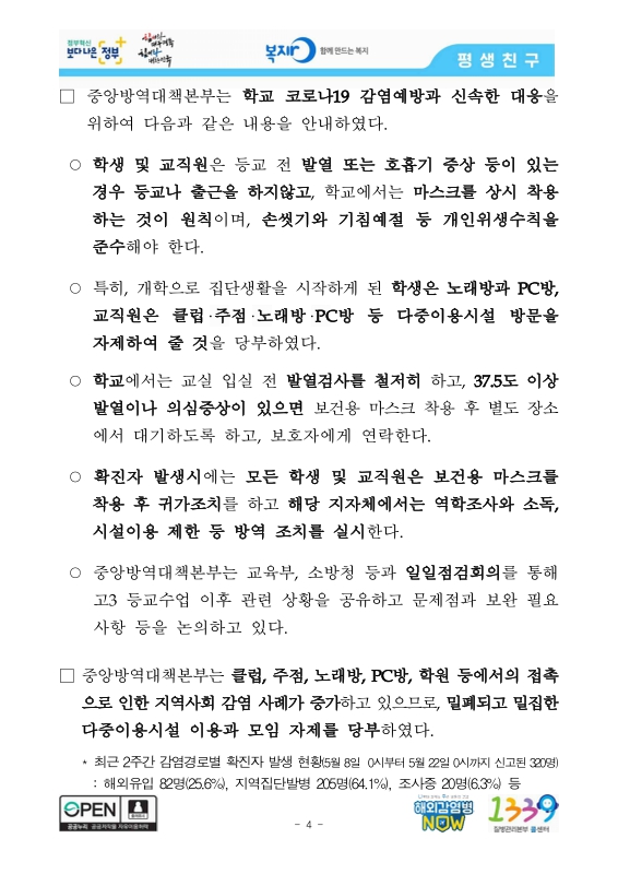 미리보기 이미지 4번째