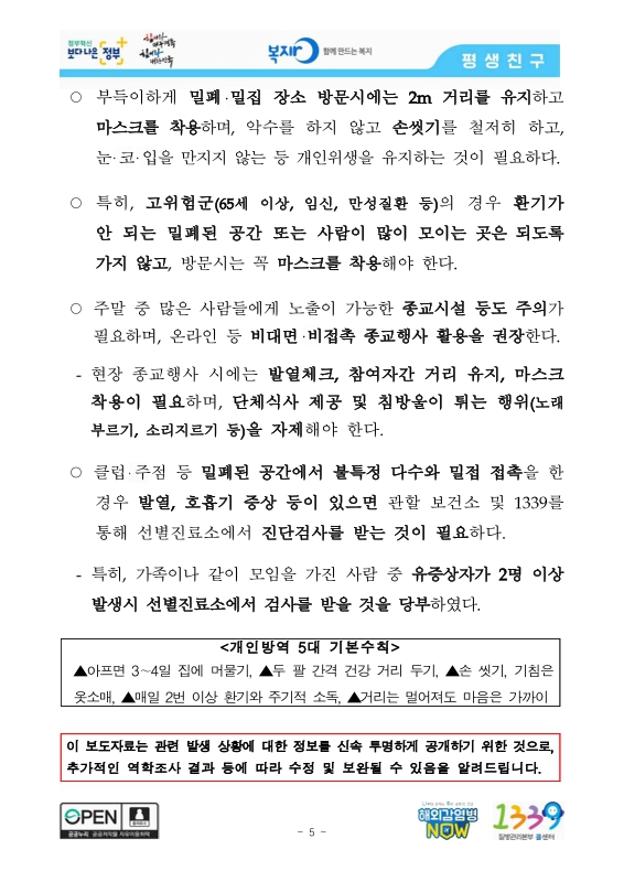 미리보기 이미지 5번째