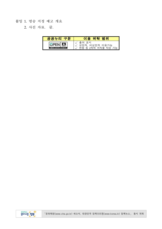 미리보기 이미지 2번째